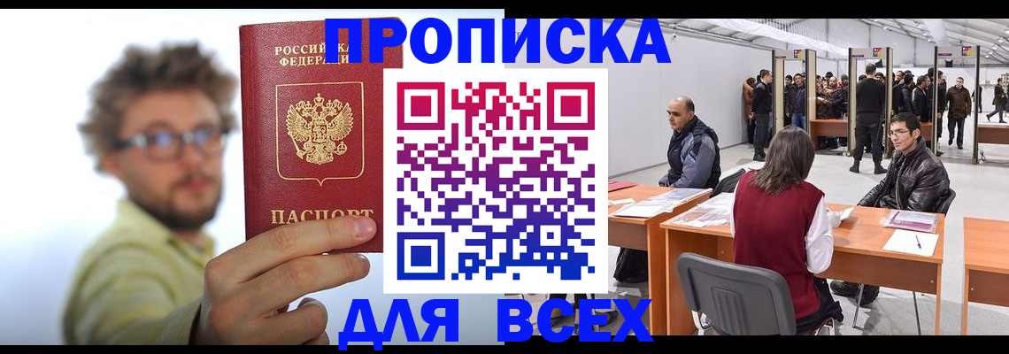 регистрация для дет. сада в Зернограде